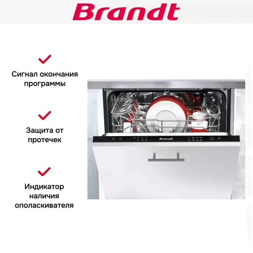 Встраиваемая посудомоечная машина Brandt BDJ424LB фото 5