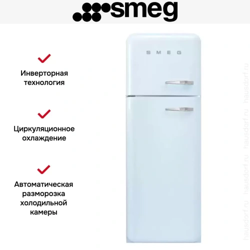 Холодильник Smeg FAB30LPB5 фото 4