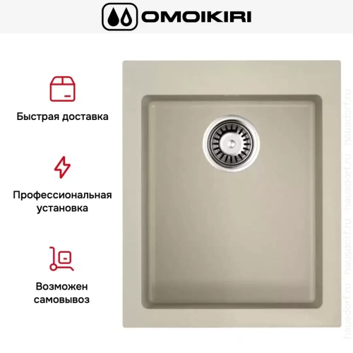 Мойка Omoikiri BOSEN 41 SA фото 5