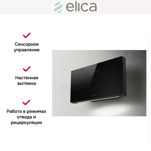 Вытяжка Elica PLAT BL/F/80 фото 7