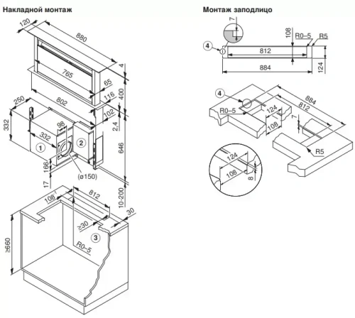 Встраиваемая в столешницу вытяжка V-ZUG DSTS9g фото 3