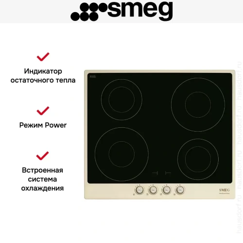 Варочная панель Smeg SI764POM фото 4