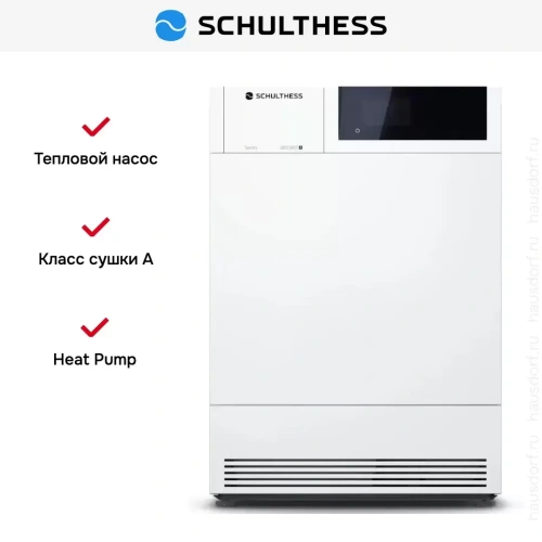 Сушильная машина Schulthess Serenity Snow MDA0.100FH3K фото 6