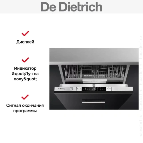 Встраиваемая посудомоечная машина De Dietrich DCJ532DQX фото 5
