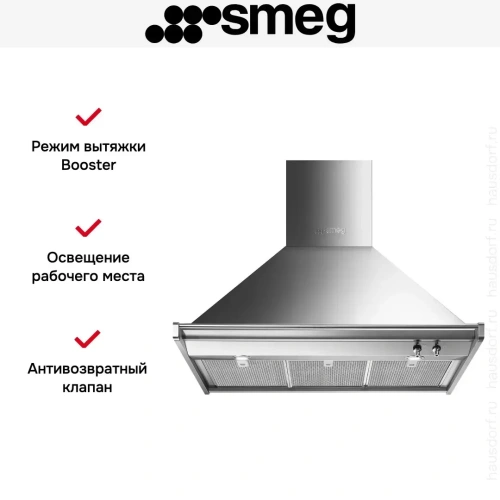 Вытяжка Smeg KD100HXE фото 3