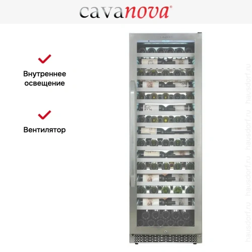Встраиваемый винный шкаф Cavanova CV135-1TL фото 17