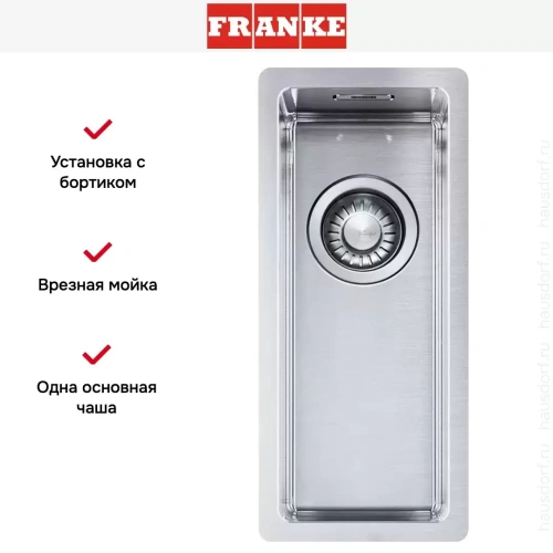 Мойка Franke Box BXX 210/110–16 фото 2
