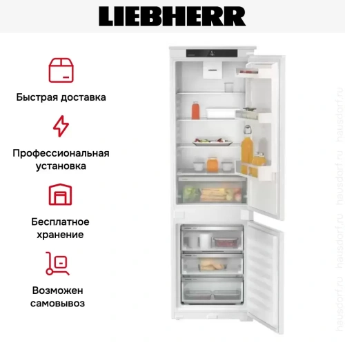 Встраиваемый холодильник Liebherr ICNSf 5103 Pure фото 8