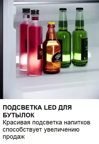 Минибар Dometic HiPro Evolution A40G фото 11