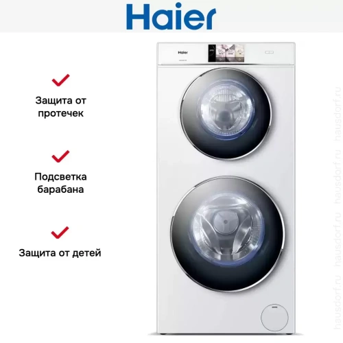 Стирально-сушильная машина Haier HWD120-B1558U фото 12