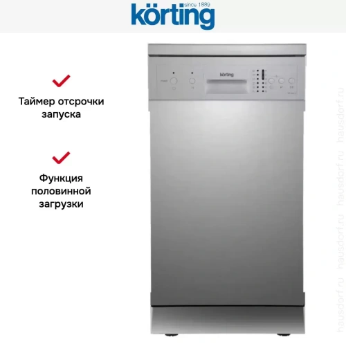 Отдельностоящая посудомоечная машина Korting KDF 45240 S фото 8