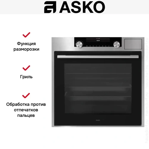 Духовой шкаф Asko OCS8687S фото 6