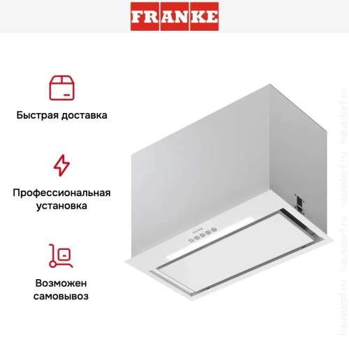 Вытяжка Franke FBFE WH MATT A70 фото 9