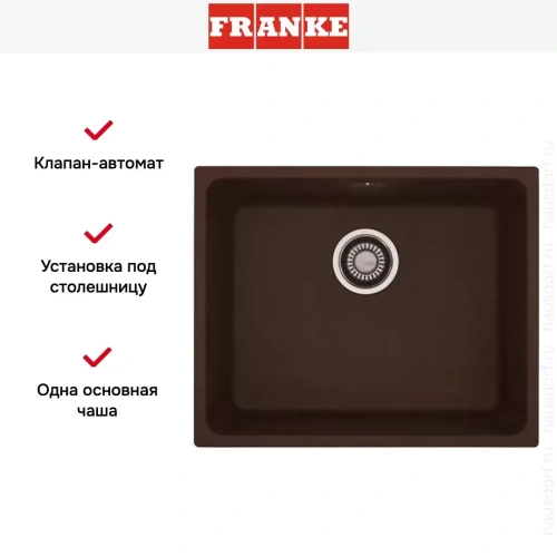 Мойка Franke KBG 110-50 шоколад фото 3