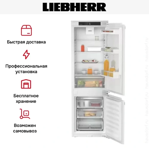 Встраиваемый холодильник Liebherr ICNf 5103 Pure фото 8