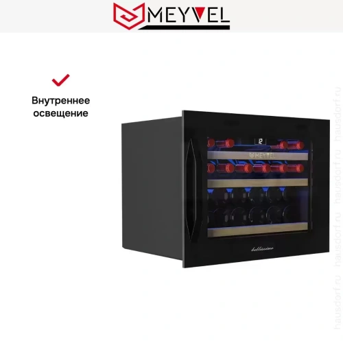Встраиваемый винный шкаф Meyvel MV22-KBB1 фото 14