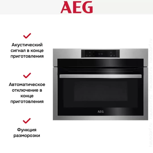 Духовой шкаф с СВЧ CombiQuick AEG KME768080M фото 10