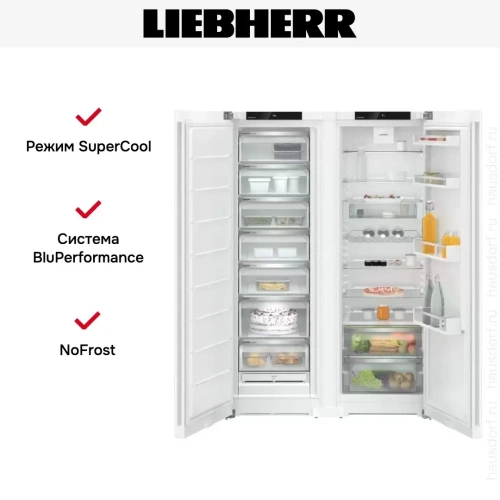 Холодильник Liebherr XRF 5220 Plus NoFrost фото 5