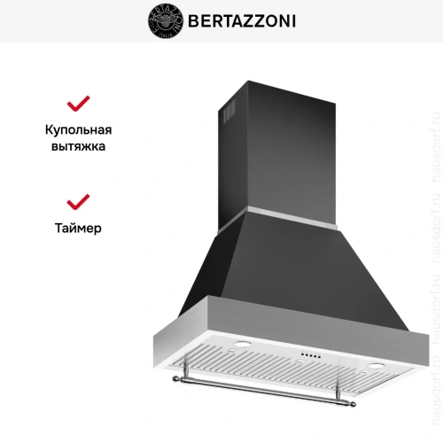 Вытяжка Bertazzoni K90HERTX фото 8