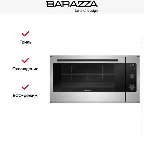 Духовой шкаф Barazza 1FCYP9 фото 6