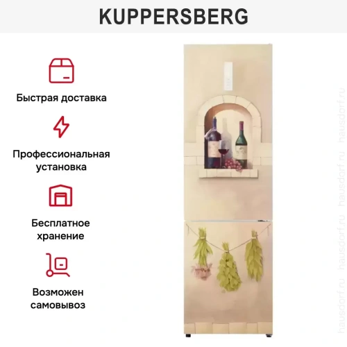 Холодильник Kuppersberg NFM 200 CG серия Вино фото 19