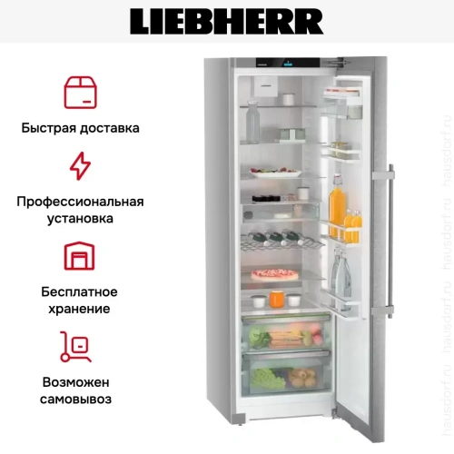 Холодильник Liebherr Rsdd5250 фото 15