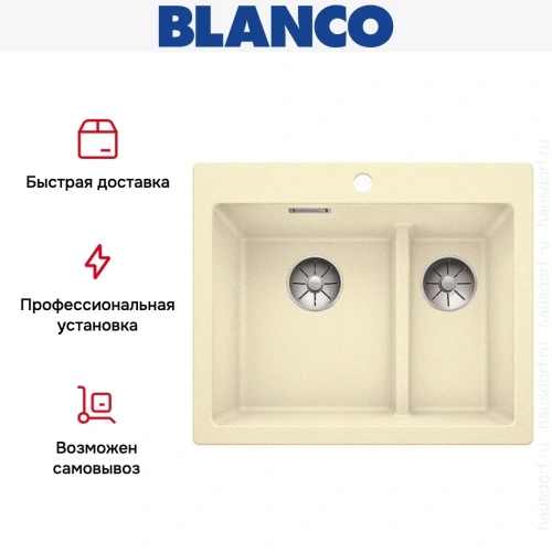 Мойка Blanco PLEON 6 Split SILGRANIT PuraDur жасмин фото 5