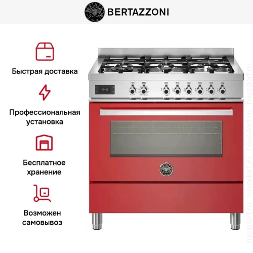 Варочный центр Bertazzoni PRO96L1EROT фото 7
