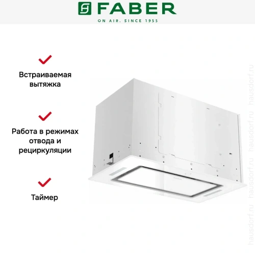 Вытяжка Faber ARIA WH 52 фото 10