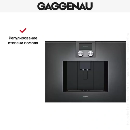 Встраиваемая кофемашина Gaggenau CMP 270-101 фото 4