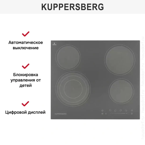 Варочная панель Kuppersberg ECS 603 GR фото 8