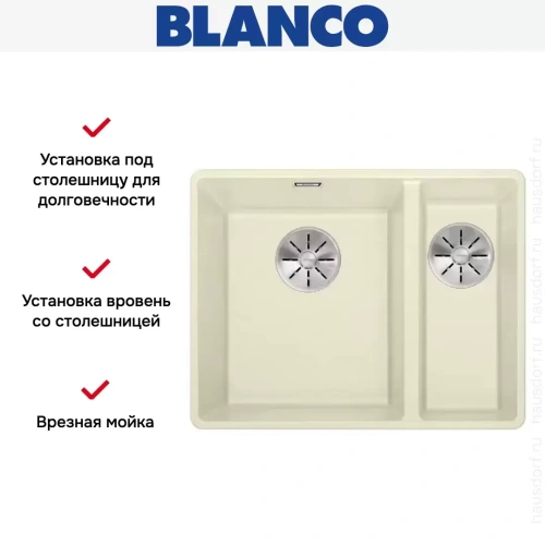 Мойка Blanco SUBLINE 340/160-F отводная арматура InFino® жасмин фото 2