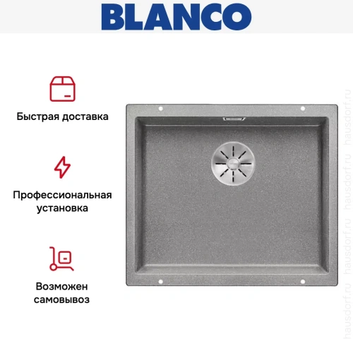 Мойка Blanco SUBLINE 500-U SILGRANIT отводная арматура InFino® алюметаллик фото 5