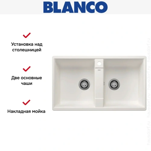 Мойка BLANCO ZIA 9 Silgranit белый фото 8