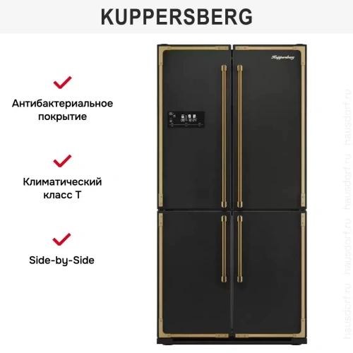 Холодильник Kuppersberg NMFV 18591 BK Bronze фото 11