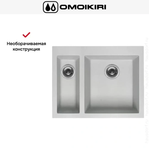Мойка Omoikiri BOSEN 59-2 WH фото 7