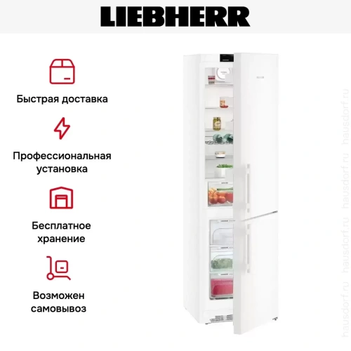 Холодильник Liebherr CN 4835 фото 14