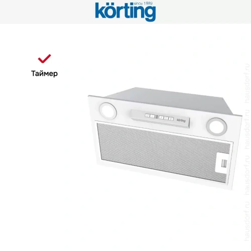 Полновстраиваемая вытяжка Korting KHI 6755 W фото 4