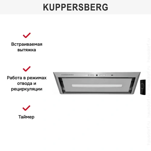 Встраиваемая вытяжка Kuppersberg INBOX 54 X фото 10