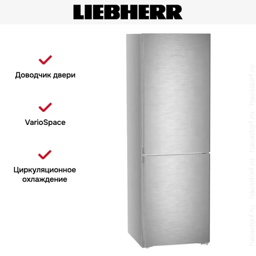 Холодильник Liebherr CNSDC 5203 фото 13