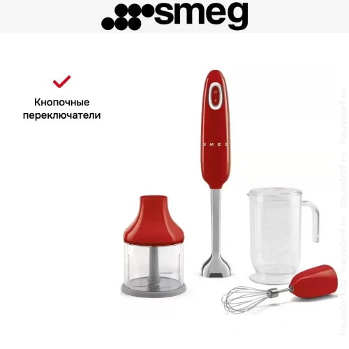 Блендер Smeg HBF03RDEU фото 11