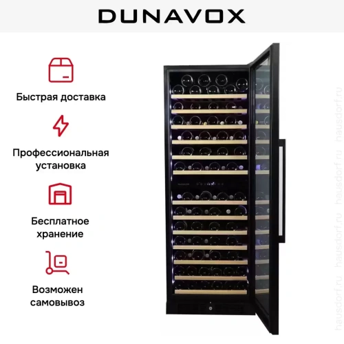 Винный шкаф Dunavox DX-108.330DB фото 6