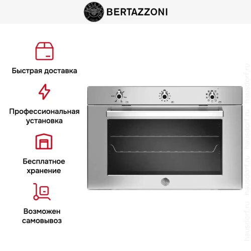 Духовой шкаф Bertazzoni F909PROEKX фото 8