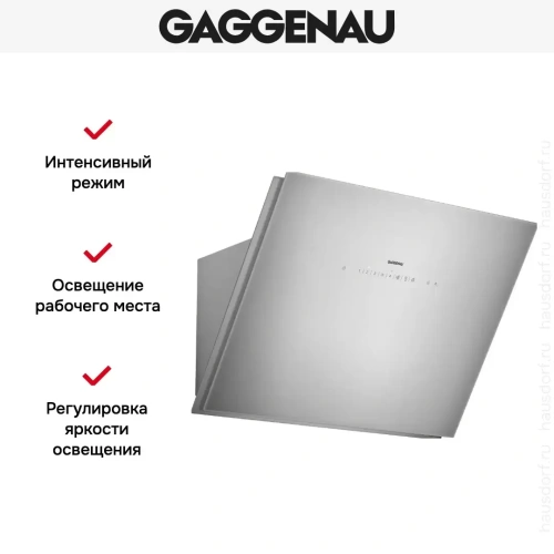 Вытяжка Gaggenau AW 251-172 фото 3