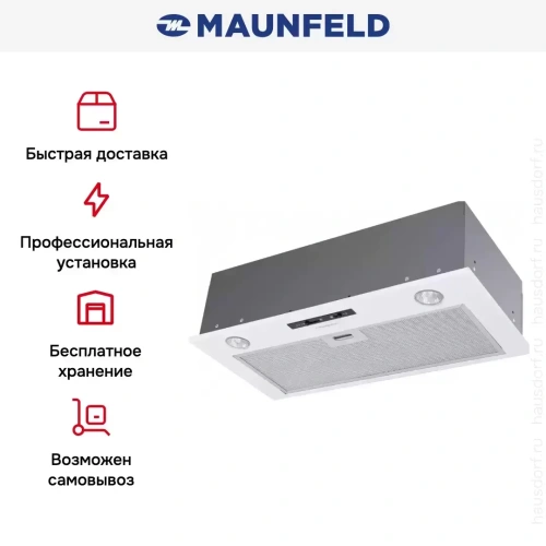 Встраиваемая кухонная вытяжка MAUNFELD Crosby Light 50 белый фото 18