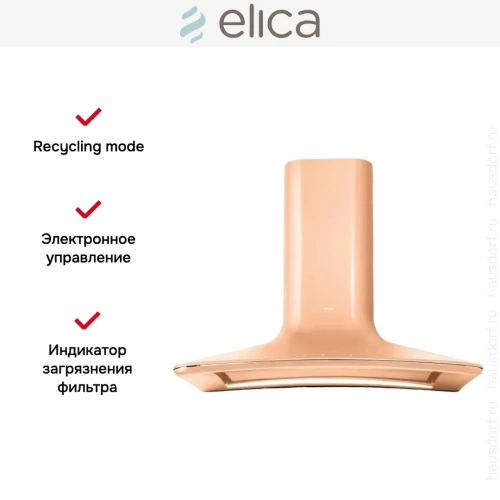 Вытяжка настенная Elica SWEET PEACH FUZZ/A/85 + CAM фото 6