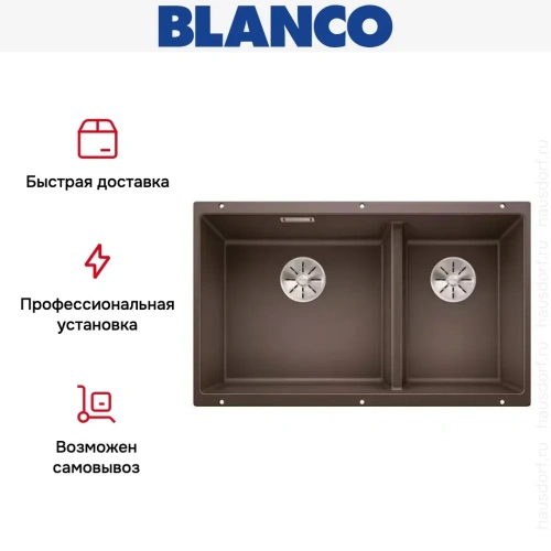 Мойка Blanco SUBLINE 430/270-U с отводной арматурой InFino® кофе фото 9