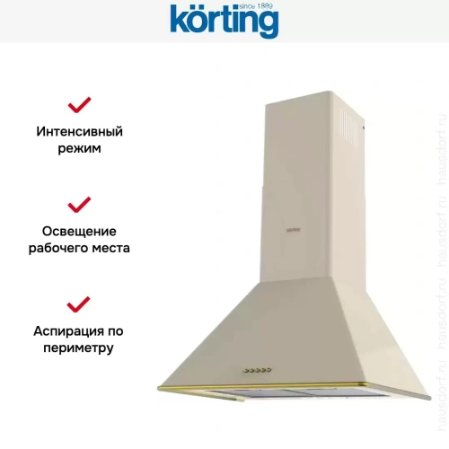 Купольная вытяжка Korting KHC 6648 RGB фото 5