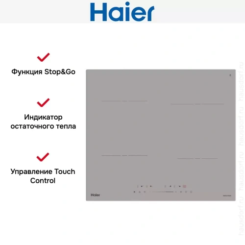 Варочная панель Haier HHY-Y64TVTW фото 7