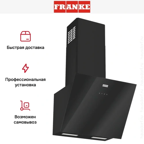 Вытяжка Franke LENS 50 BK фото 11